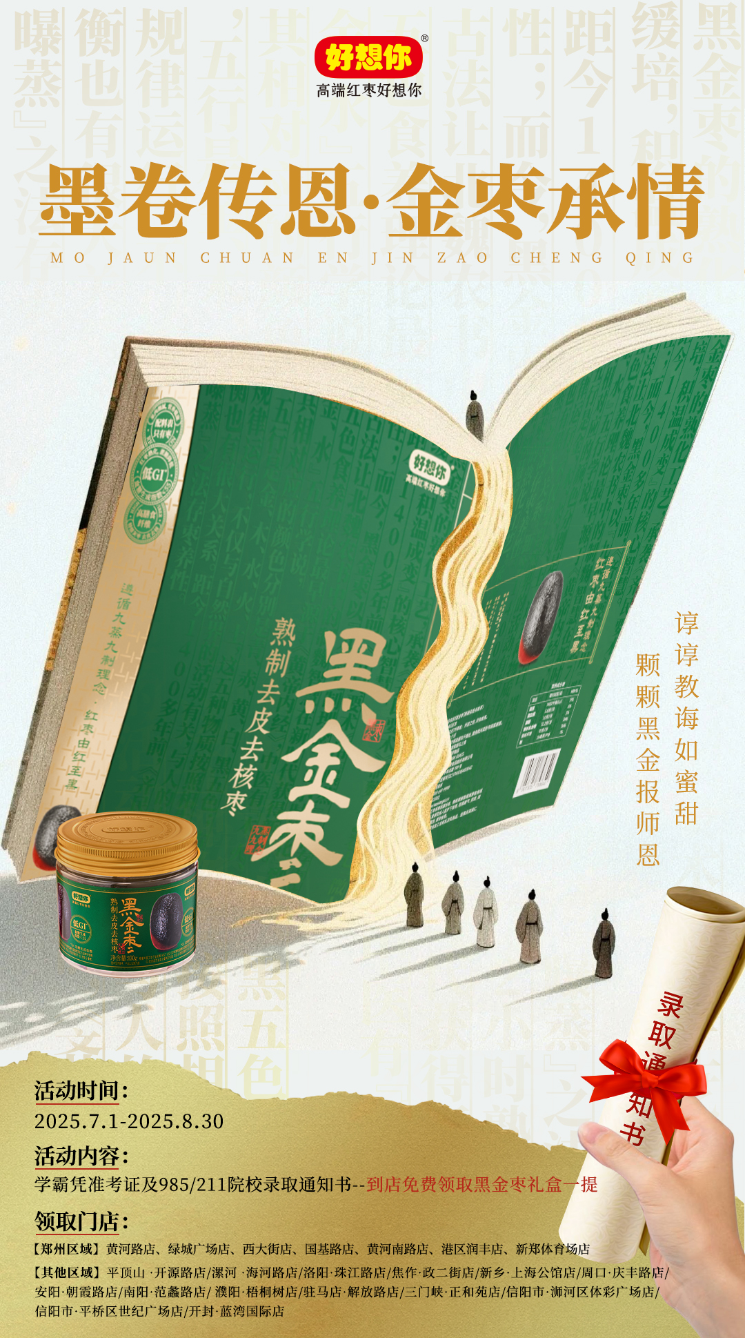 高考朋友圈.jpg